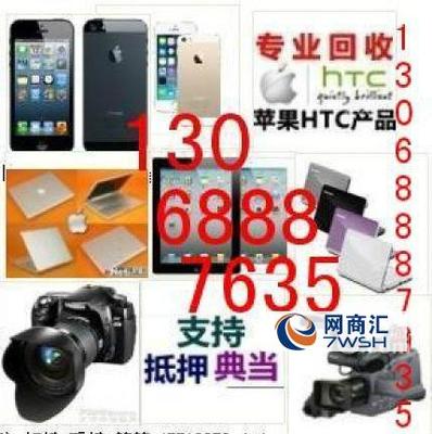 汕头电脑回收全攻略 网吧机、台式机、笔记本一站式服务，金平网商汇抵押典当更便捷